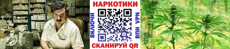Где купить наркотики Благодарный БУТИРАТ A-PVP COCAIN ГАШ Меф мяу мяу Канабис