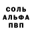 Метадон белоснежный SplasHHoweR