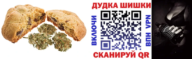 где можно купить наркотик  Благодарный  Canna-Cookies марихуана 
