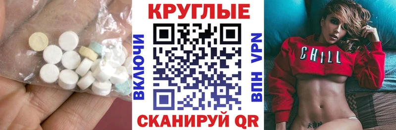 купить сайты Благодарный Экстази 99%