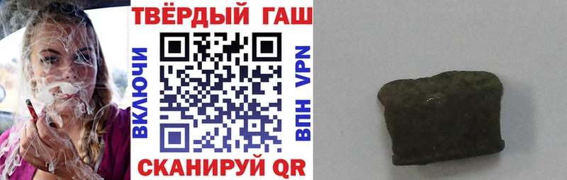 ГАШИШ гашик МЕГА Благодарный
