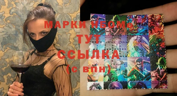 марки lsd Баксан