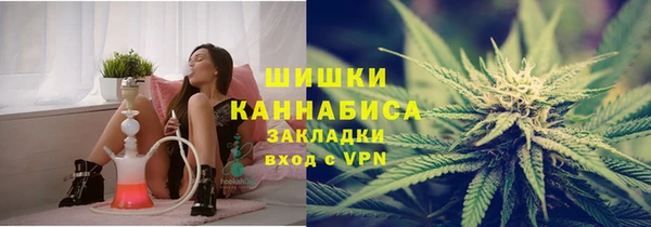 ALPHA PVP Балабаново