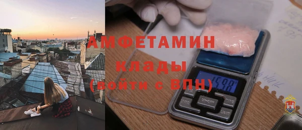 ALPHA PVP Балабаново