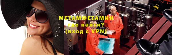 молекула духа Балахна