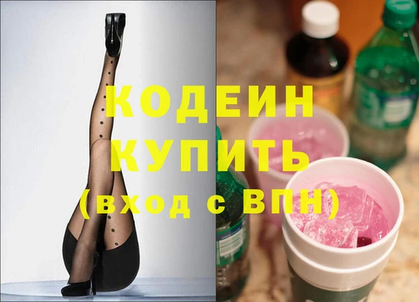 молекула духа Балахна