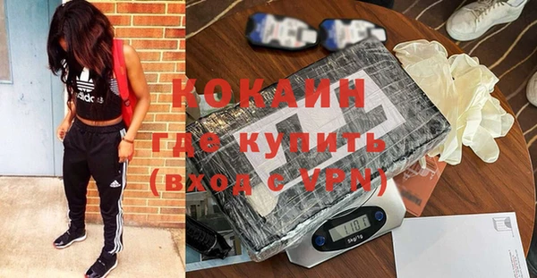 ALPHA PVP Балабаново
