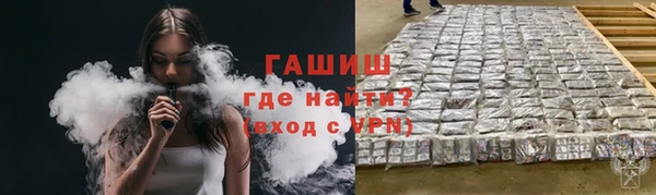 молекула духа Балахна