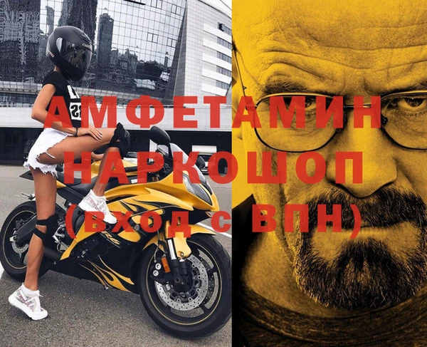 ALPHA PVP Балабаново