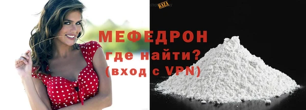 скорость mdpv Инта