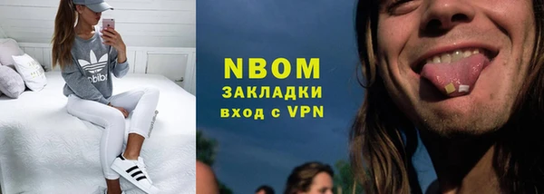 марки lsd Баксан