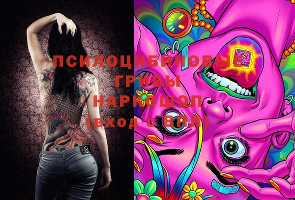марки lsd Баксан