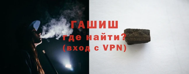молекула духа Балахна