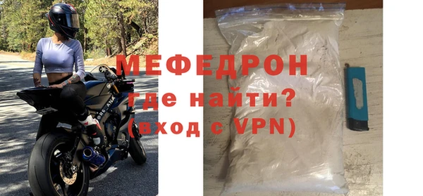 ALPHA PVP Балабаново