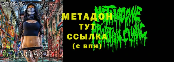 ALPHA PVP Балабаново