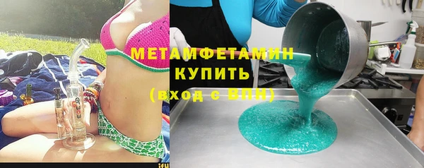 марки lsd Баксан