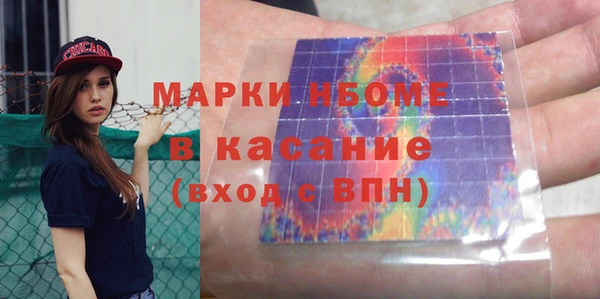 марки lsd Баксан