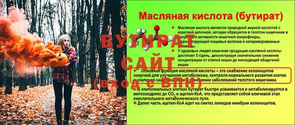 молекула духа Балахна