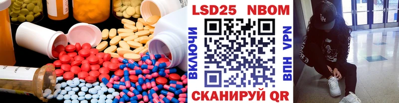 что такое наркотик  Благодарный  LSD-25 экстази кислота 