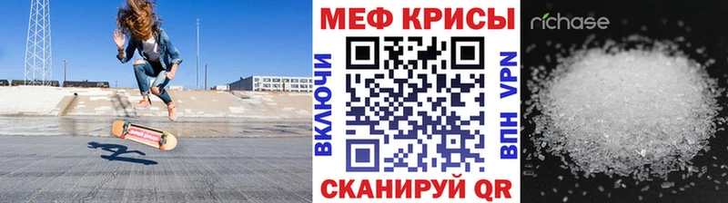 МЕГА как войти  Благодарный  Мефедрон мяу мяу 