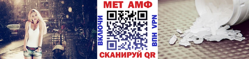Метамфетамин пудра Благодарный
