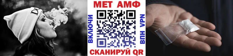 hydra онион  Благодарный  МЕТАМФЕТАМИН пудра 
