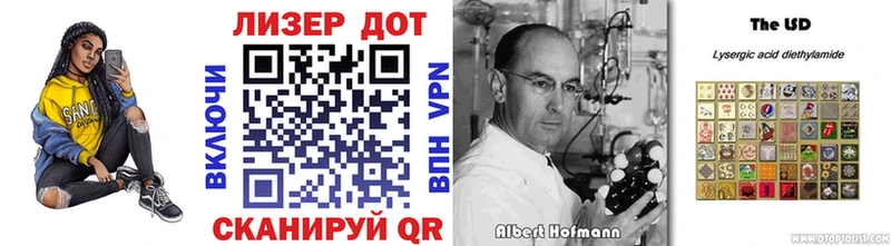 Наркотические марки 1500мкг  Благодарный 