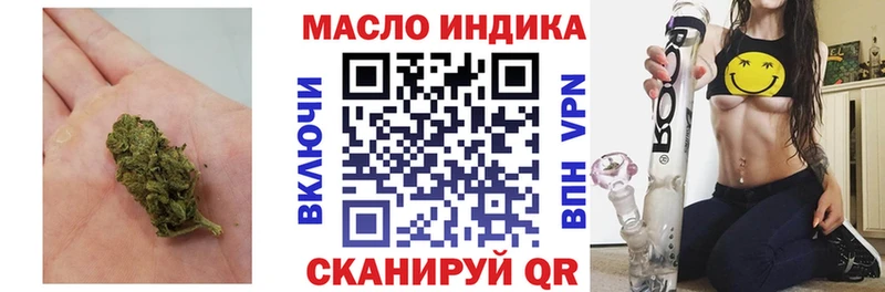 купить   Благодарный  Дистиллят ТГК Wax 
